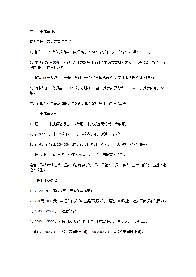 苏州华硕面试有什么要求要考试吗考试都是考哪第2页