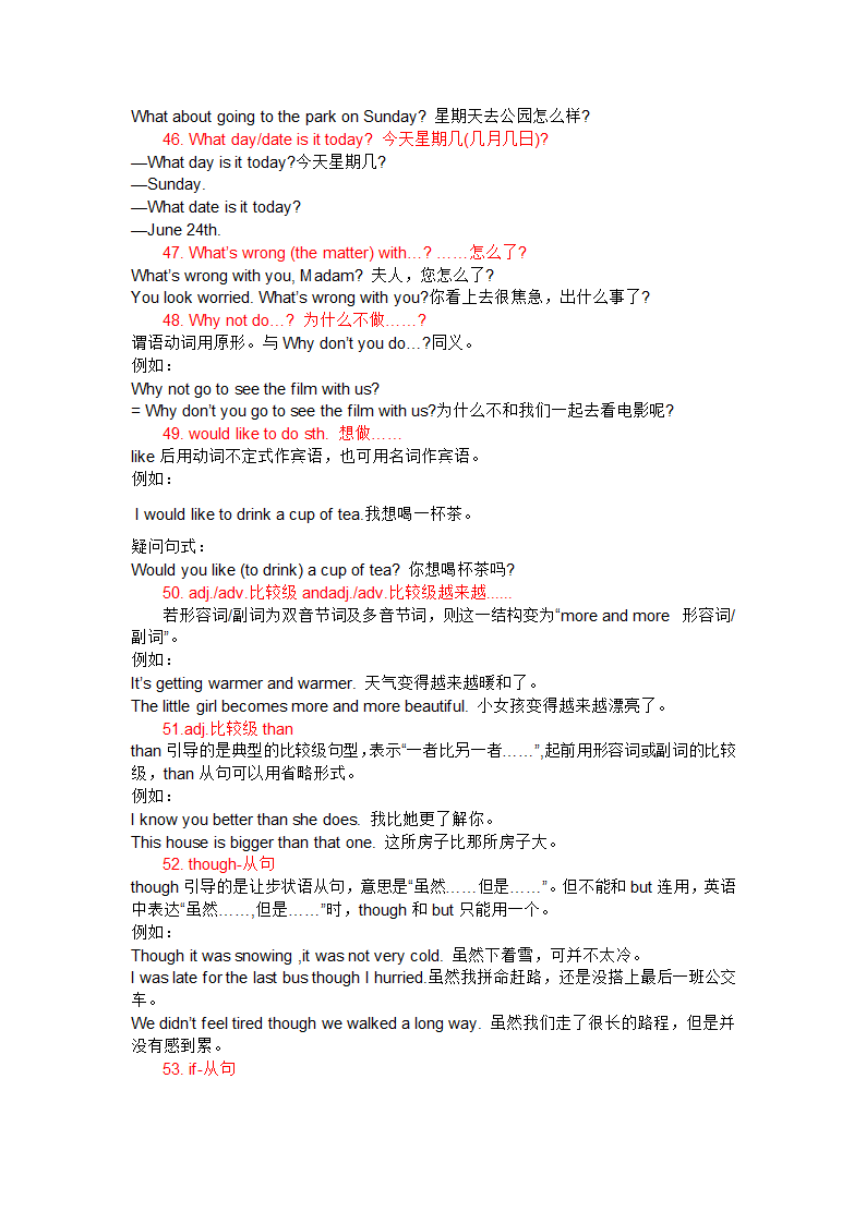 中考英语高分作文十字诀及60个高频句型.doc第9页