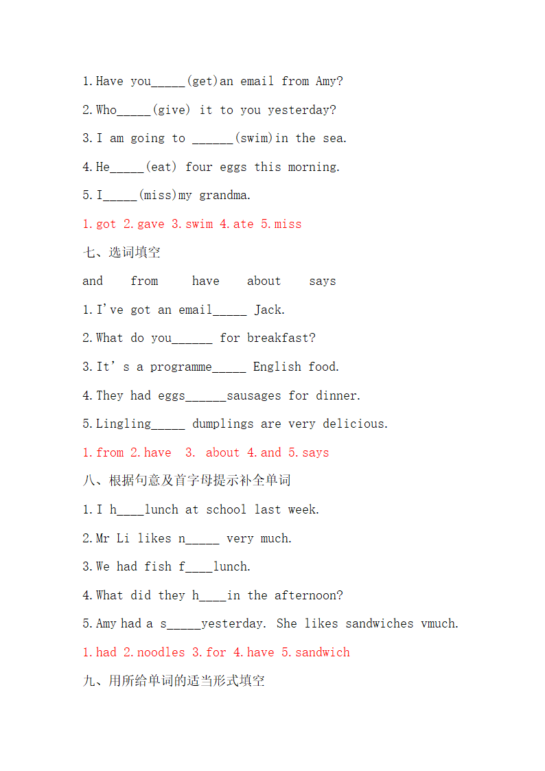 外研版（三起）小学英语五年级下册 Module 3  词汇和句子练习（含答案）.doc第7页