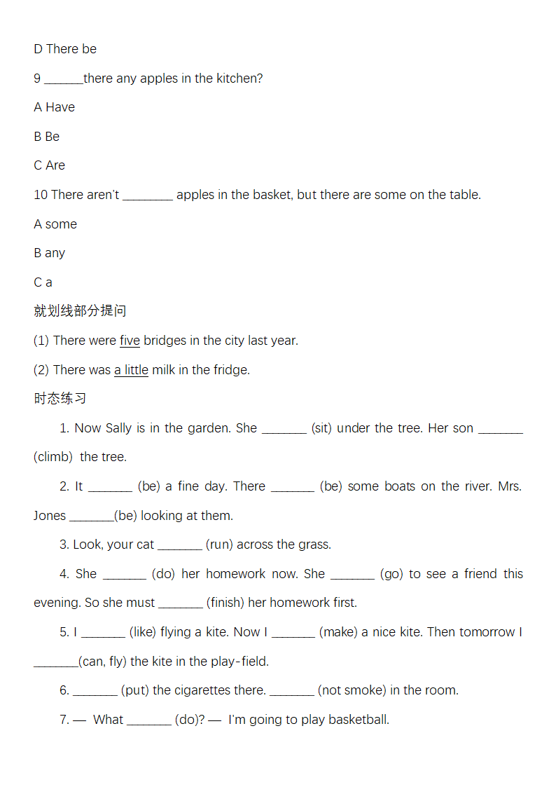 新概念英语上半册知识点考查（无答案）.doc第5页