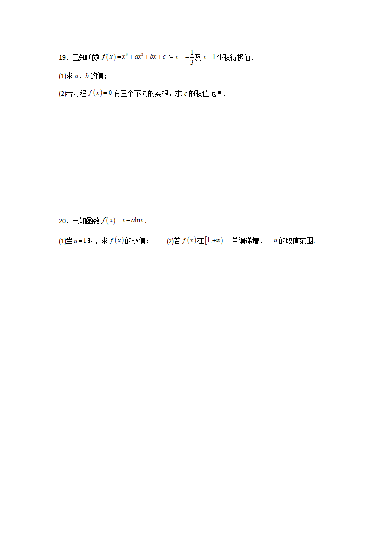 重庆市江津区第五高级中学校2022-2023学年高二（单招班）下学期期中考试数学试题（答案不全）.doc第4页