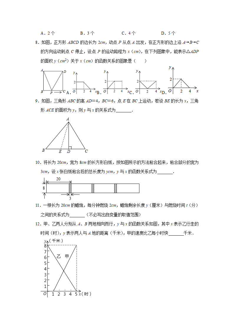 2020-2021学年七年级数学北师大版下册《第3章变量之间的关系》常考题型专题训练（word版含解析）.doc第3页