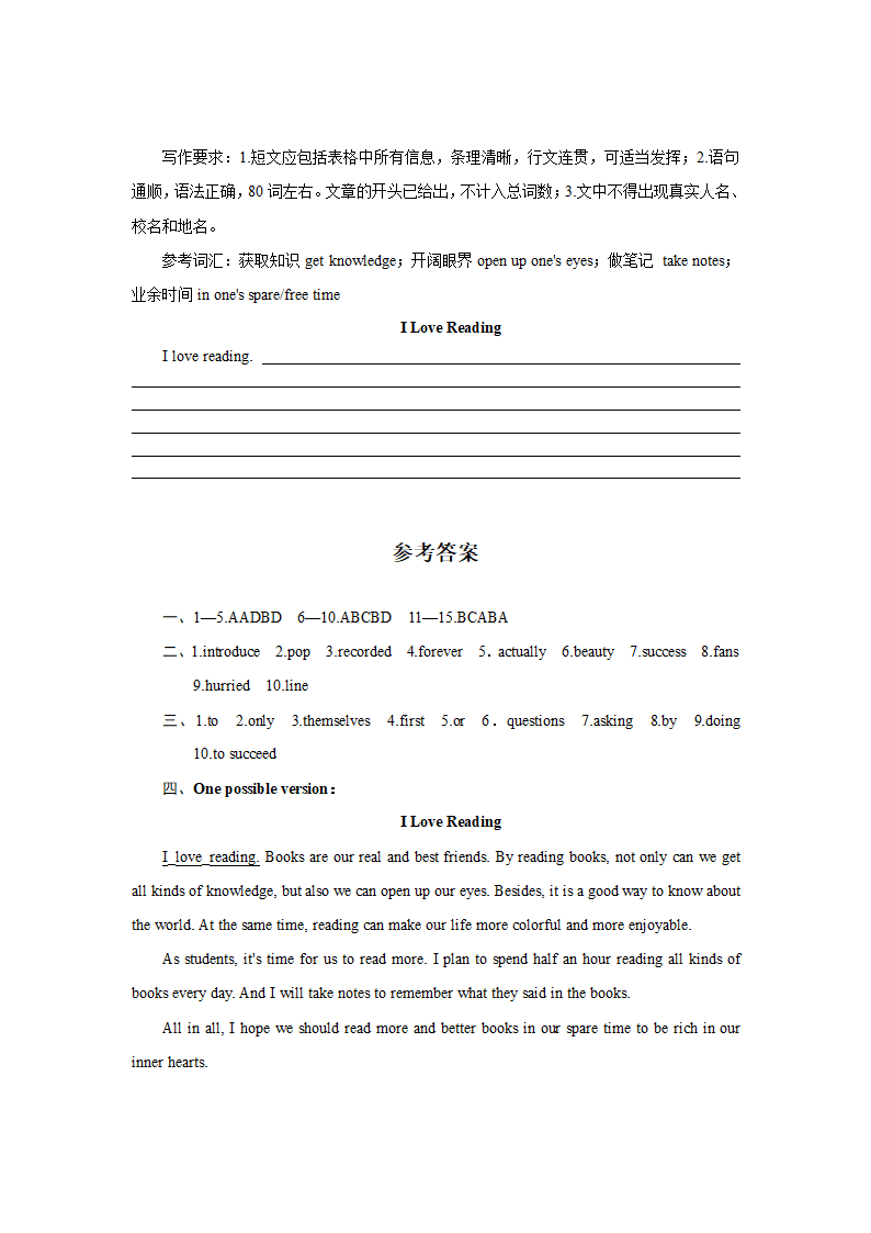 8年级下册英语人教版Unit 8 Have you read Treasure Island yet？ Section B  课后作业（含答案）.doc第4页