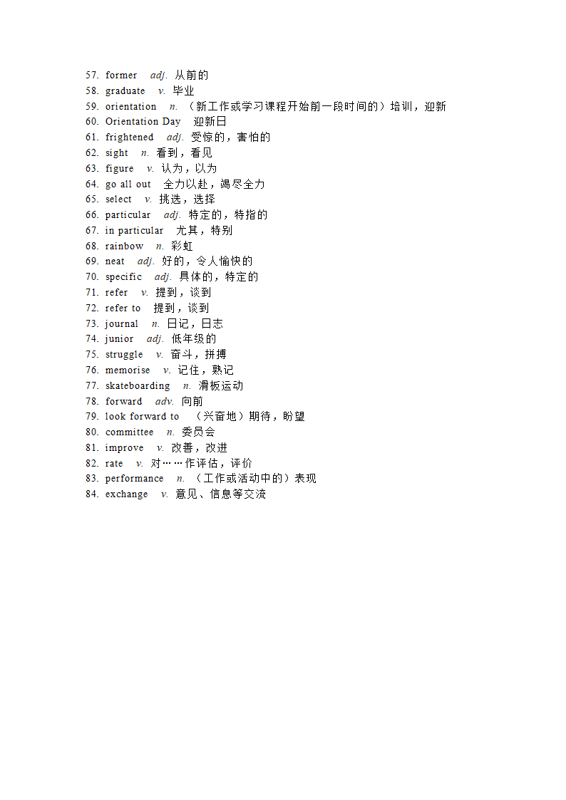 2023届高考英语二轮复习外研版（2019）必修第一册复习检测词汇专项（含答案）.doc第13页