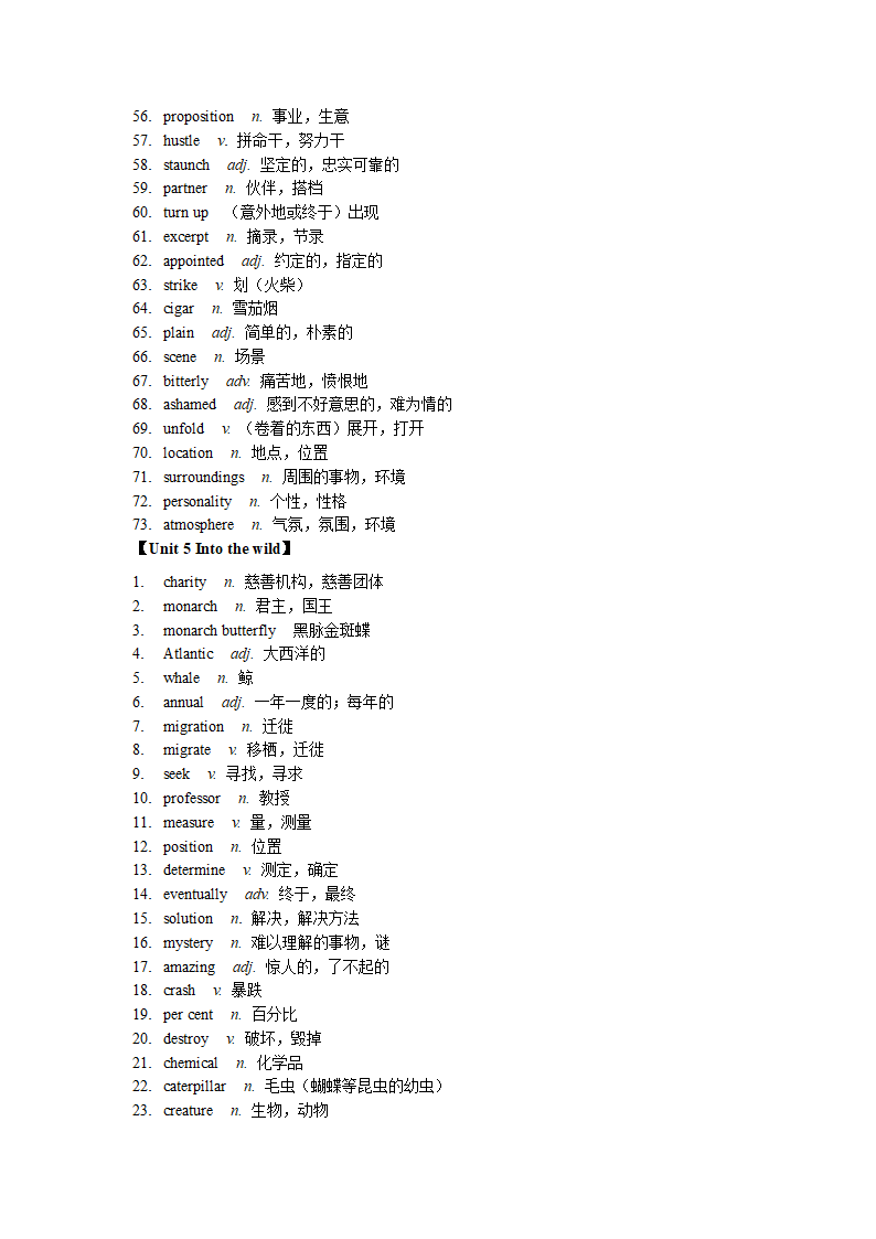 2023届高考英语二轮复习外研版（2019）必修第一册复习检测词汇专项（含答案）.doc第19页