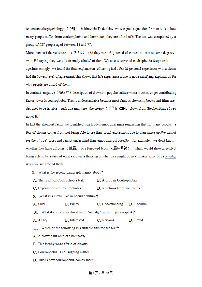 2023年四川省成都市重点中学高考英语模拟试卷（含解析）.doc第4页