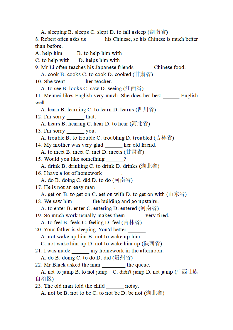 动词不定式练习.doc第2页