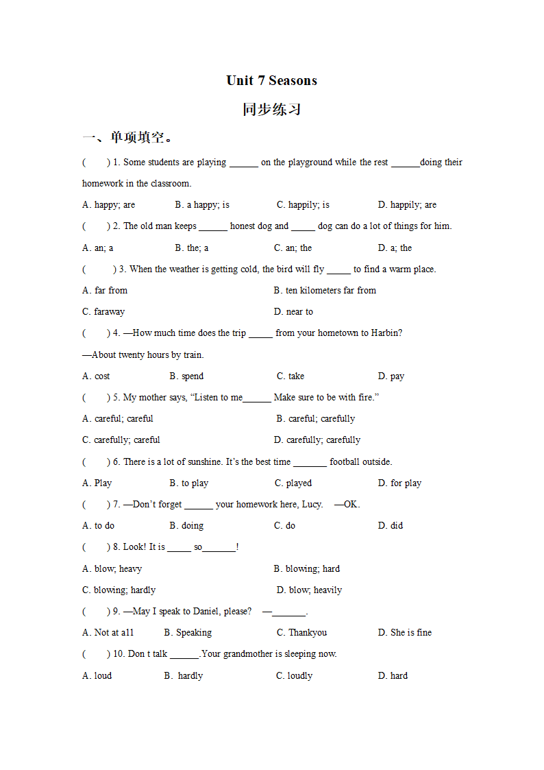 Unit 7 Seasons 同步练习 1.doc第1页