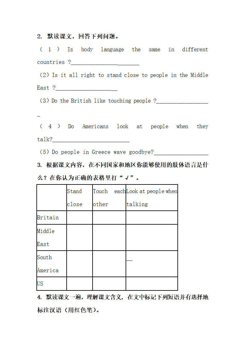 Module11_Unit2参考学案.doc.doc第2页