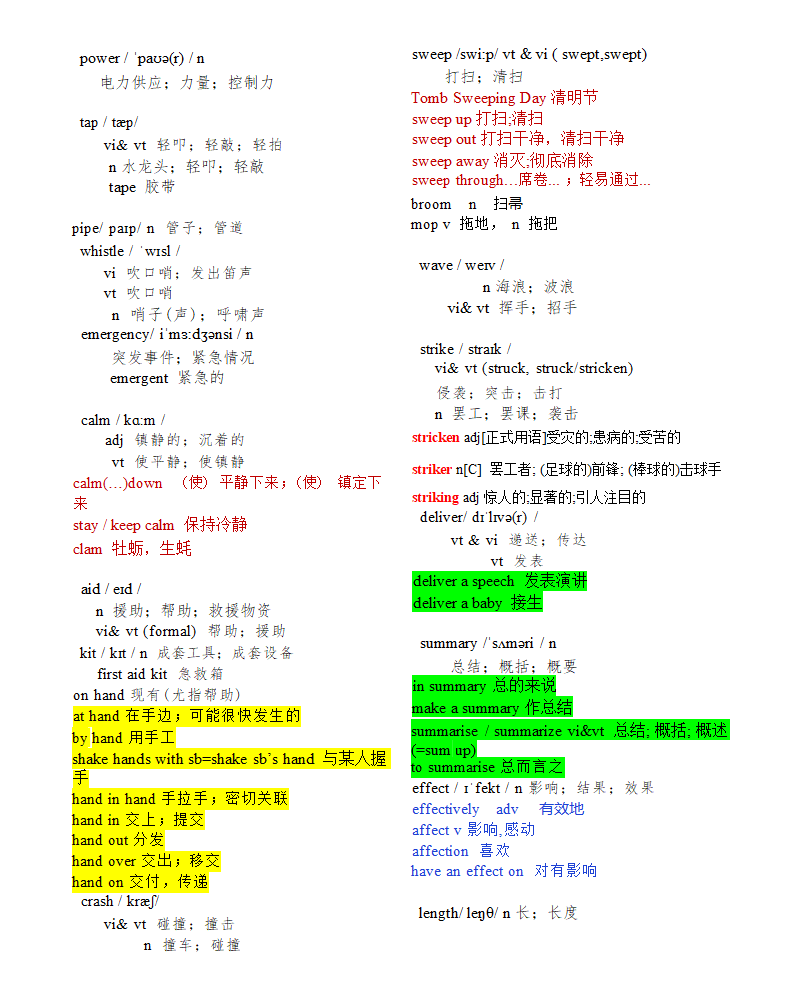 人教版（2019）必修 第一册Unit 4 Natural disaster词汇过关练（含答案）.doc第3页