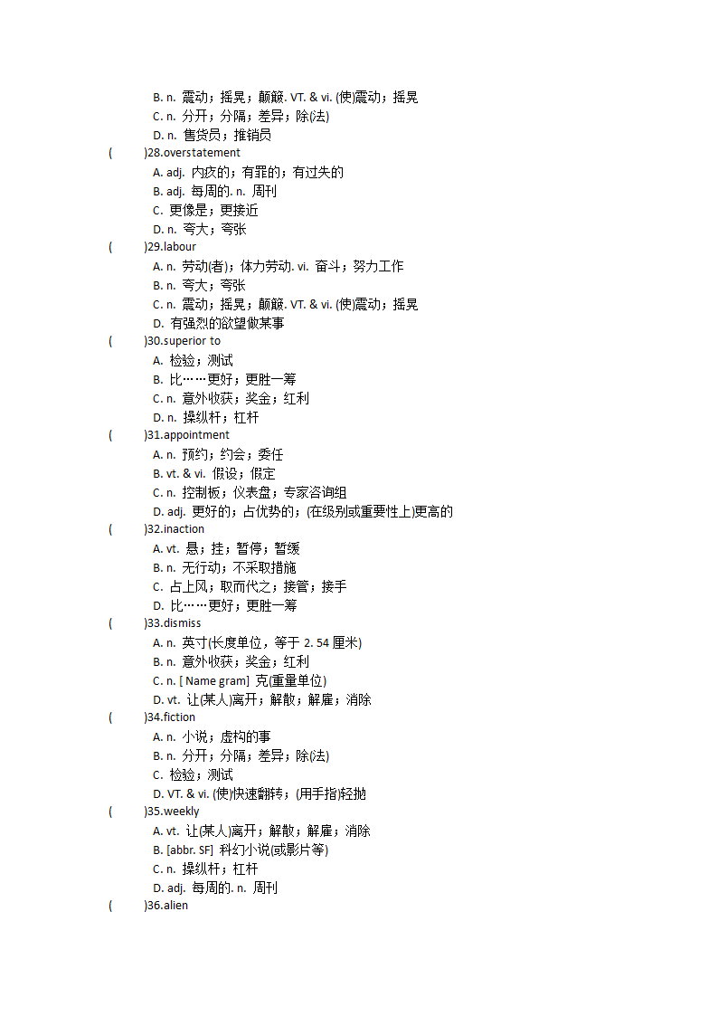 英语人教版（2019）选择性必修第四册Unit1 Science Fiction单元单词英汉汉英专项练习（有答案）.doc第7页