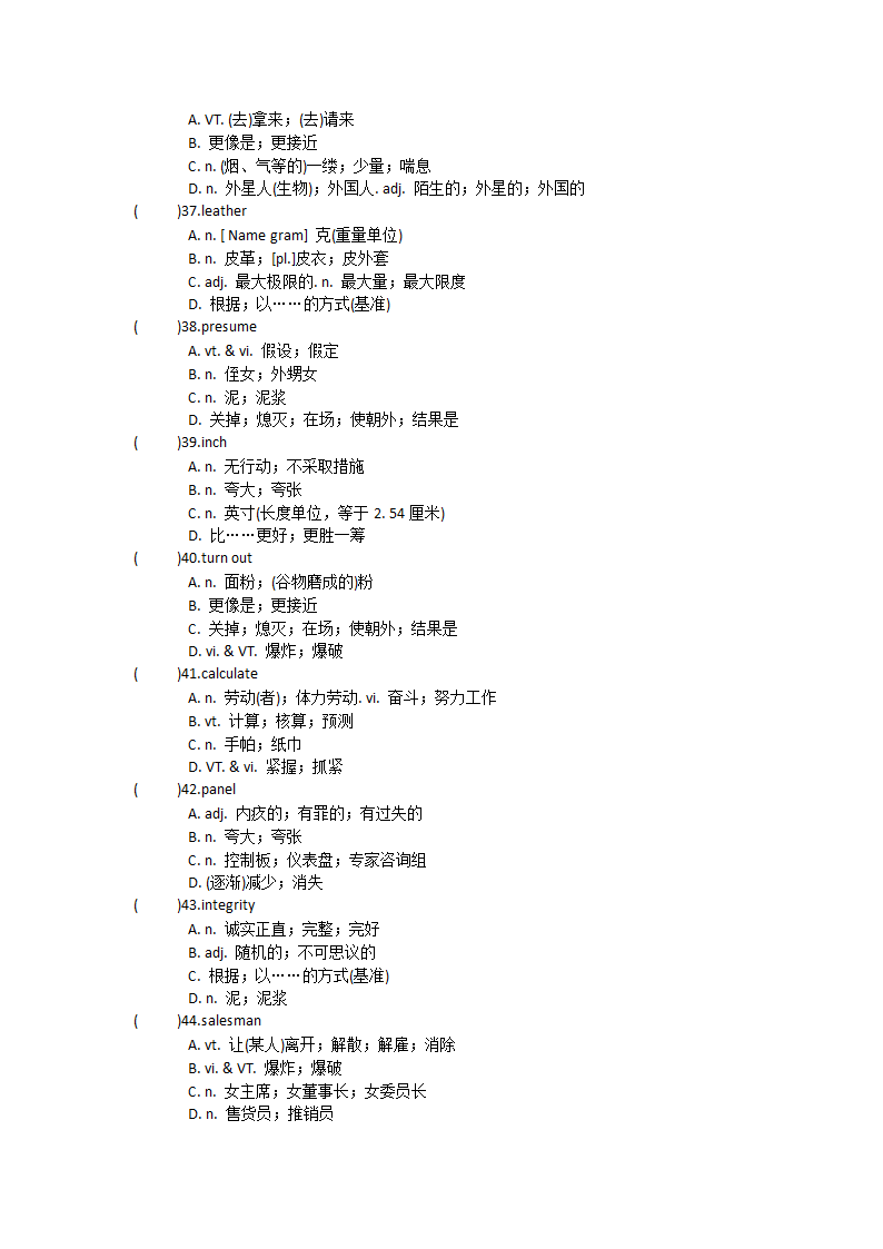 英语人教版（2019）选择性必修第四册Unit1 Science Fiction单元单词英汉汉英专项练习（有答案）.doc第8页