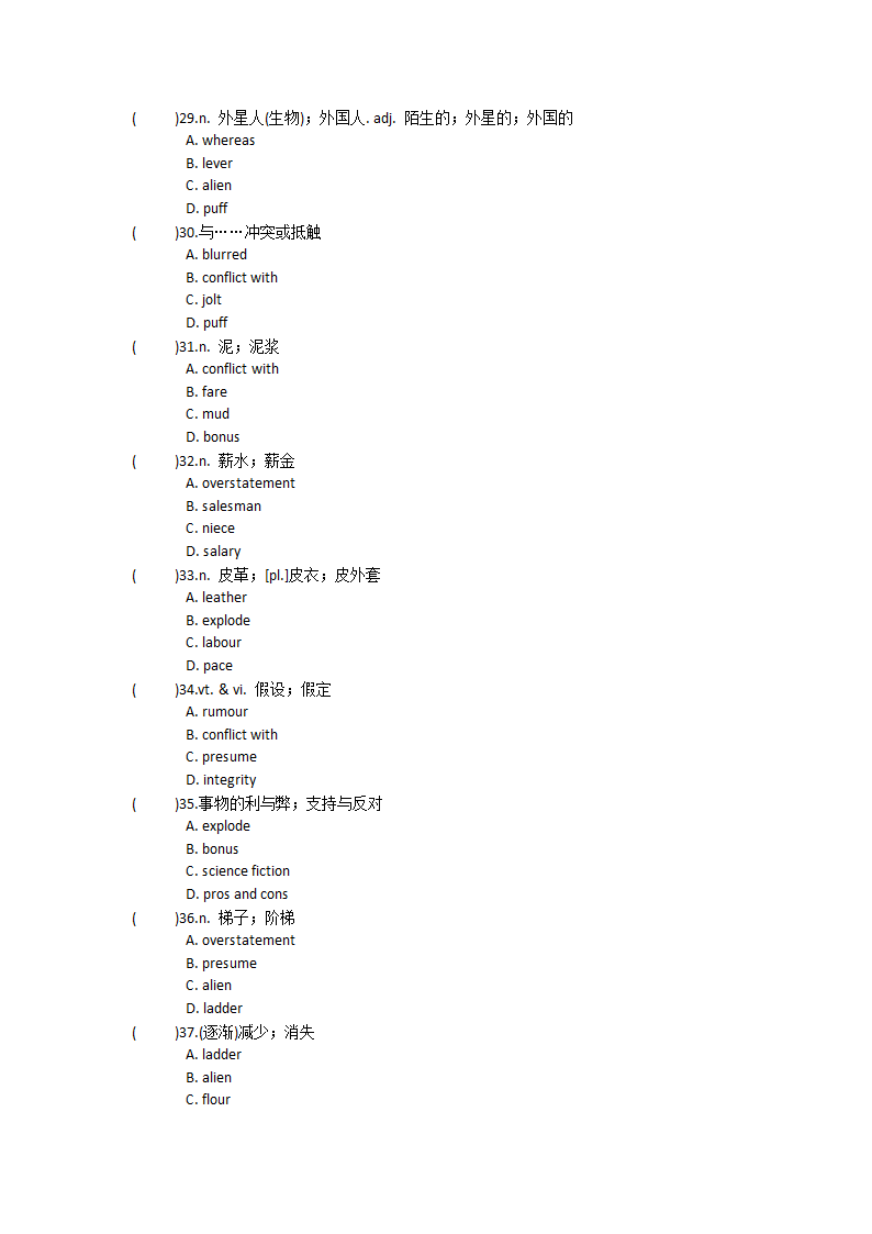 英语人教版（2019）选择性必修第四册Unit1 Science Fiction单元单词英汉汉英专项练习（有答案）.doc第19页