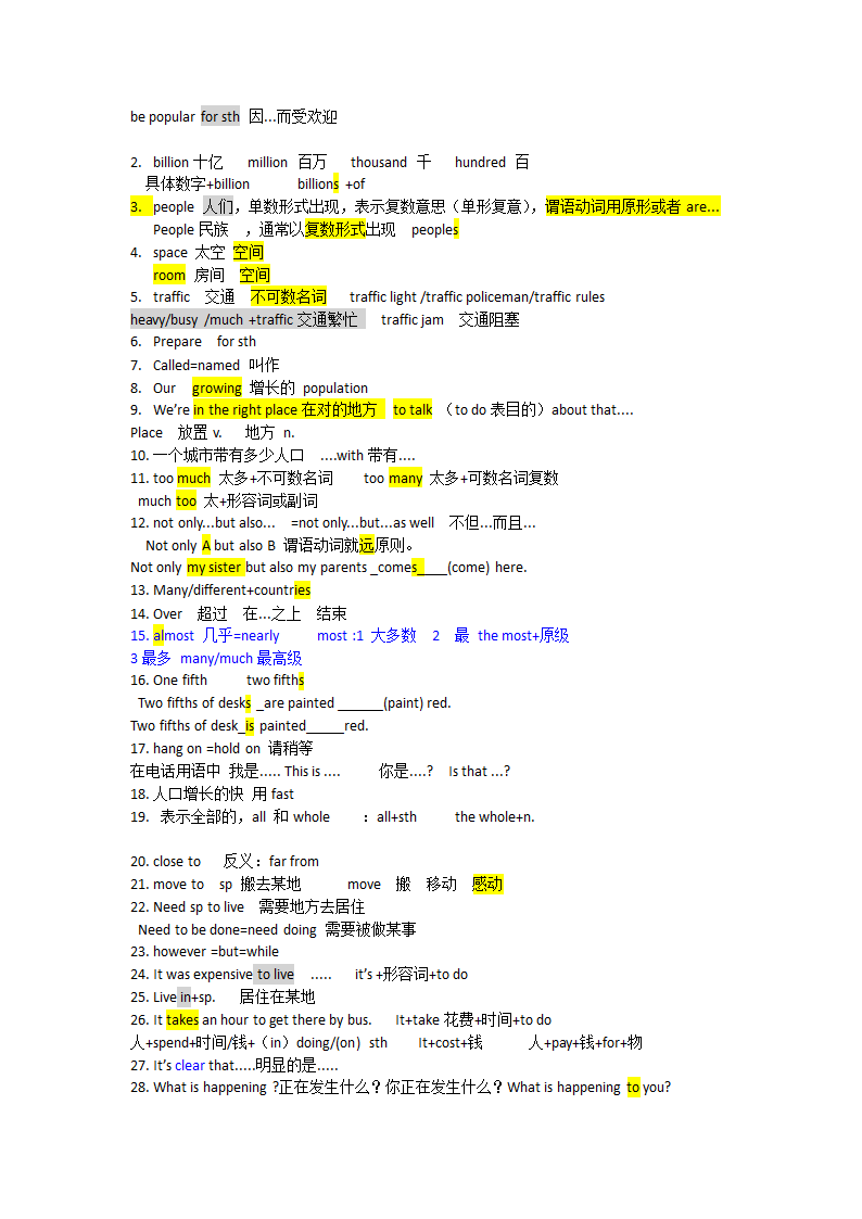 Module 9 Population 知识点语法讲解外研版八年级上册英语.doc第2页