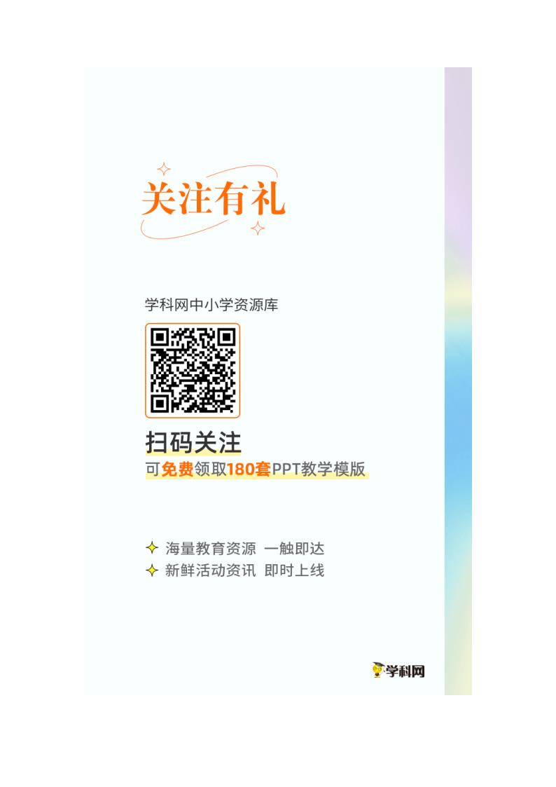 中考语文二轮复习作文《细节描写》指导教案.doc第5页