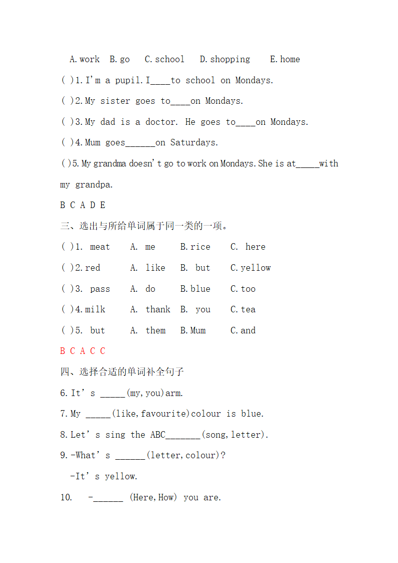 外研版（三起）英语三年级下册 Module 1-Module 5词汇暑假练习（含答案）.doc第4页