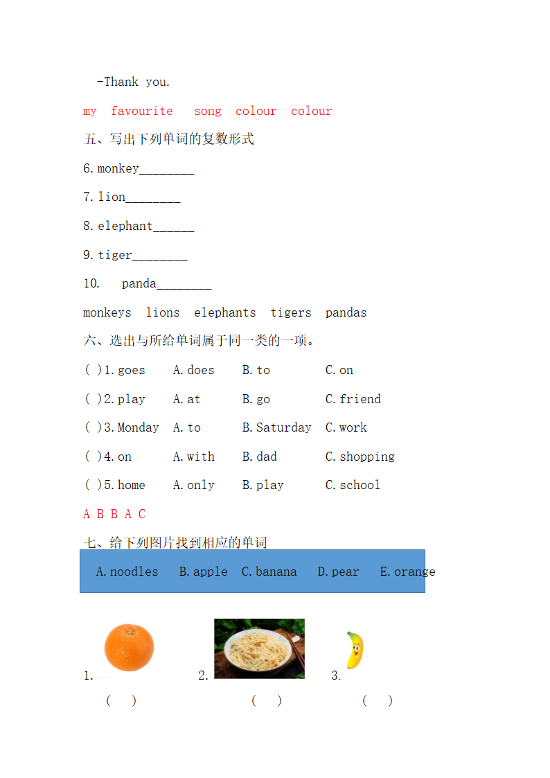 外研版（三起）英语三年级下册 Module 1-Module 5词汇暑假练习（含答案）.doc第5页