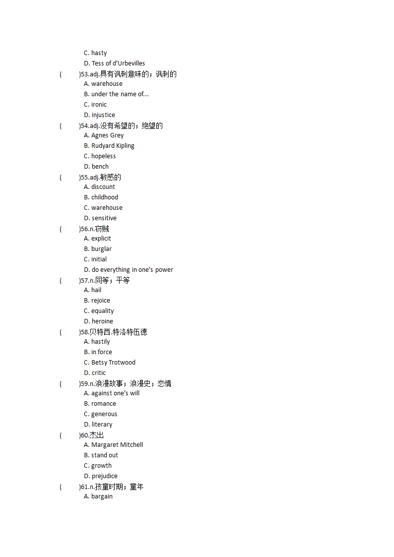 2022届高三英语人教新课标选修十 Unit5 Enjoying novels单元单词英汉汉英专项练习（含答案）.doc第26页