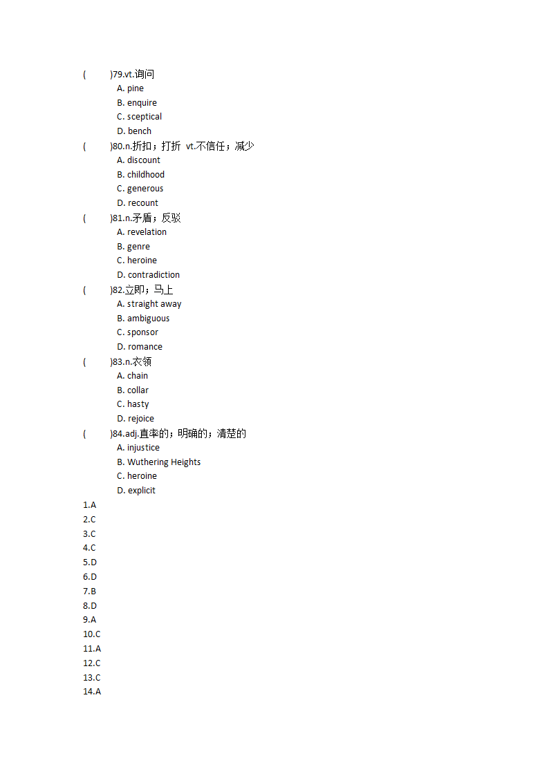 2022届高三英语人教新课标选修十 Unit5 Enjoying novels单元单词英汉汉英专项练习（含答案）.doc第29页