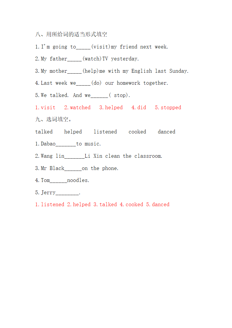 外研版（三起）小学英语四年级下册 Module 5-Module 7 词汇练习（含答案）.doc第6页