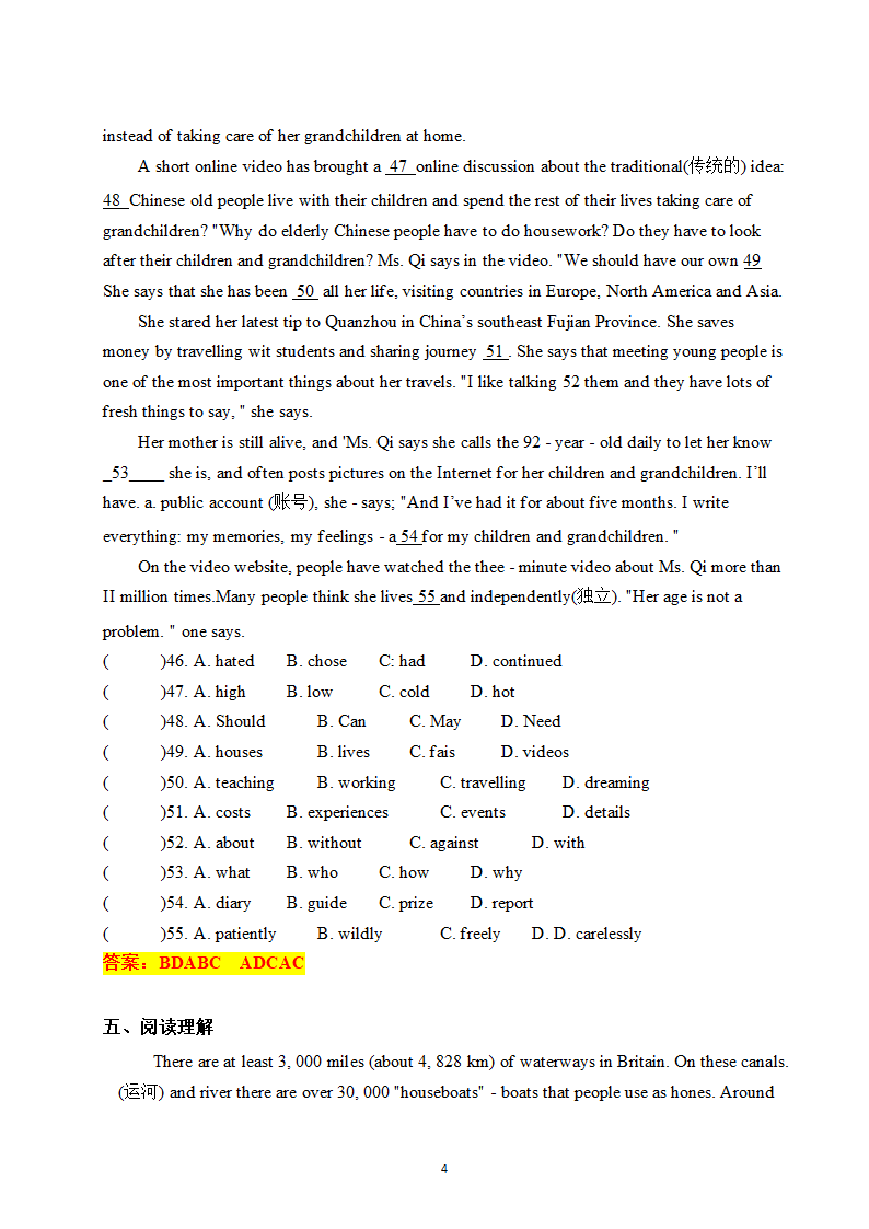 牛津译林版英语八年级下Unit 5 Good manners单元提优精品卷（单项选择+词汇（难）+完形填空+阅读理解）（含答案）.doc第4页