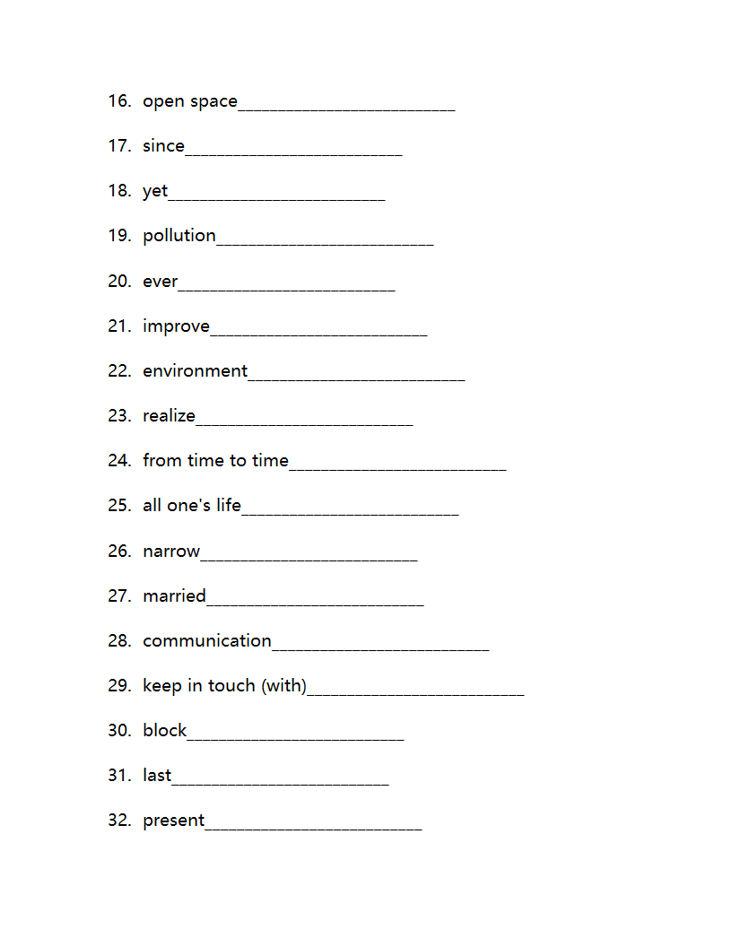 Unit 1 Past and Present 单词检测  2022-2023学年牛津译林版英语八年级下册（含答案）.doc第2页