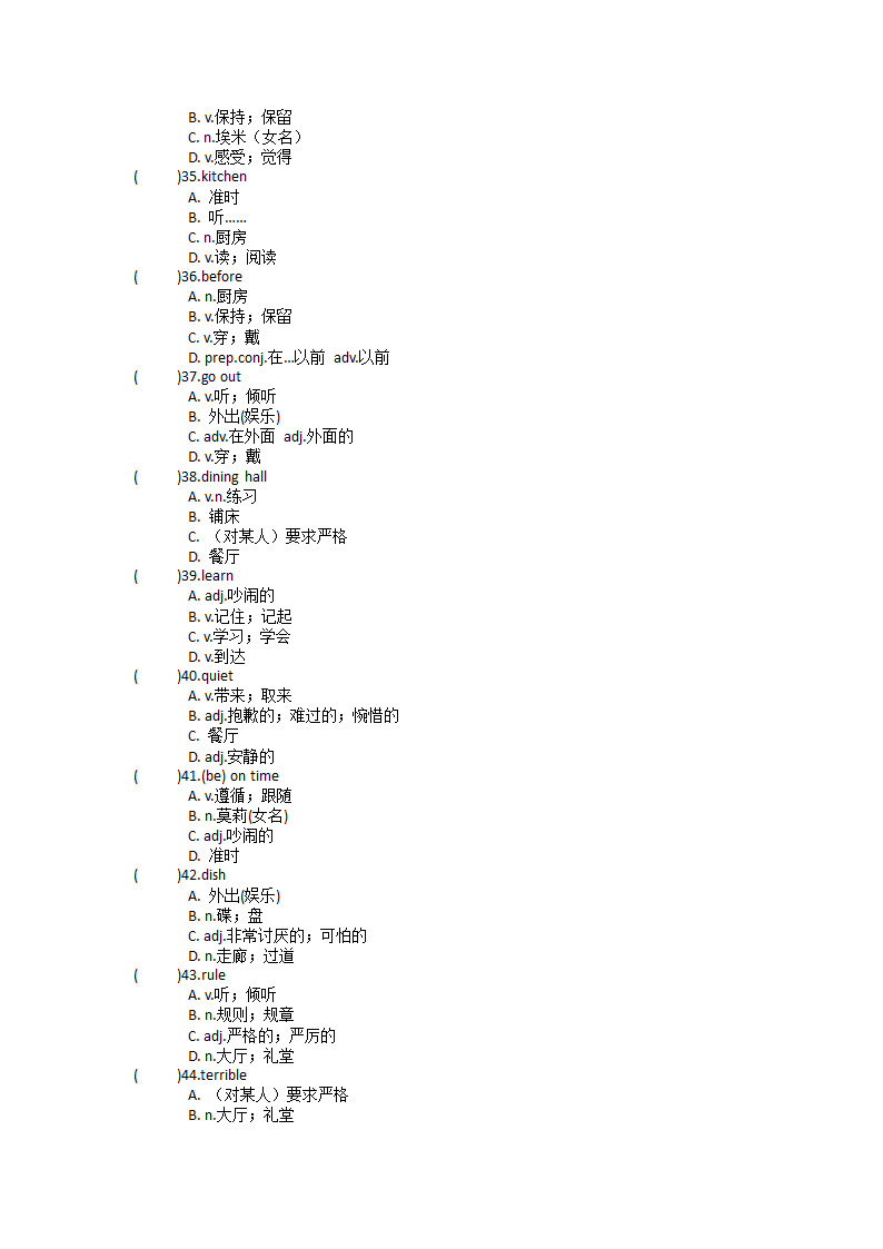 人教新目标版英语七年级下Unit 4 Don't eat in class.单元单词英汉汉英练习（含答案）.doc第6页