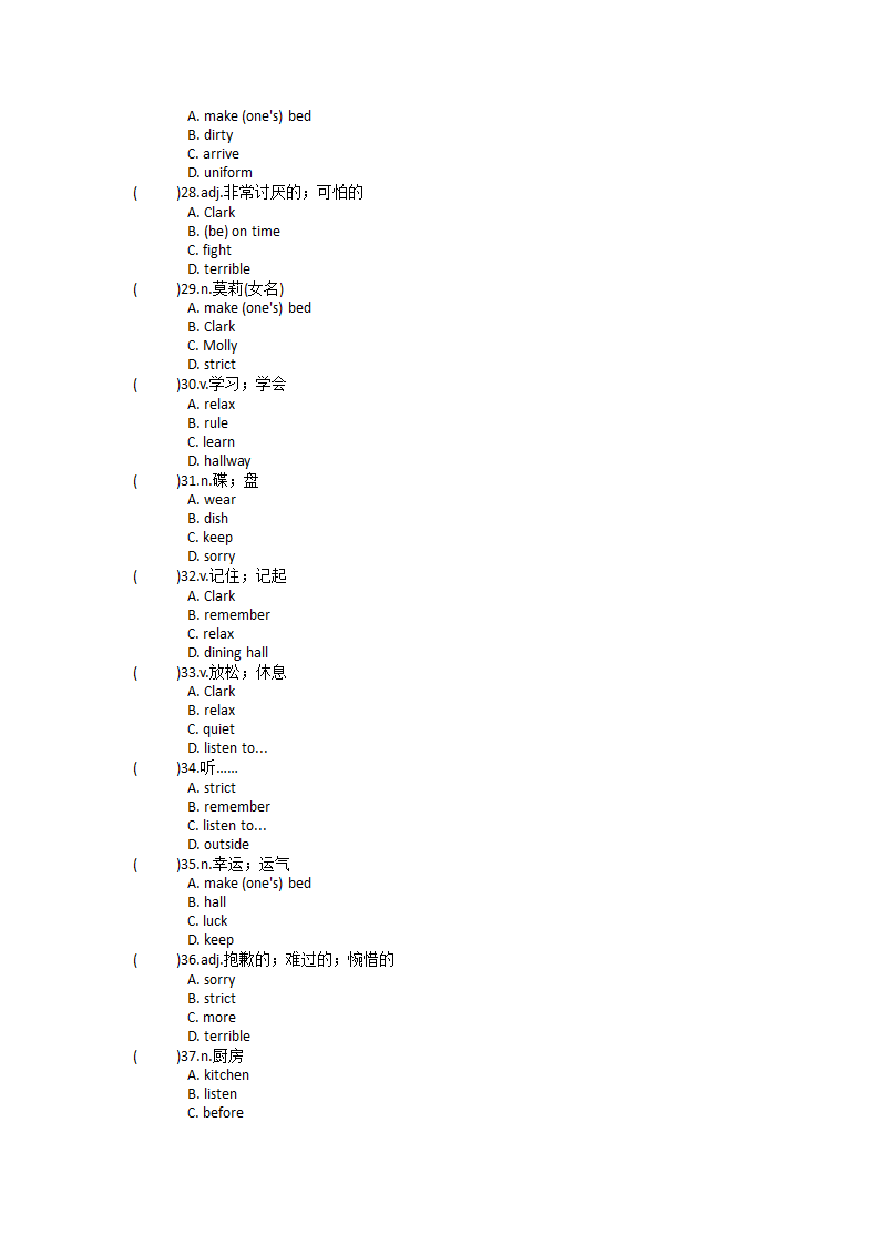 人教新目标版英语七年级下Unit 4 Don't eat in class.单元单词英汉汉英练习（含答案）.doc第12页