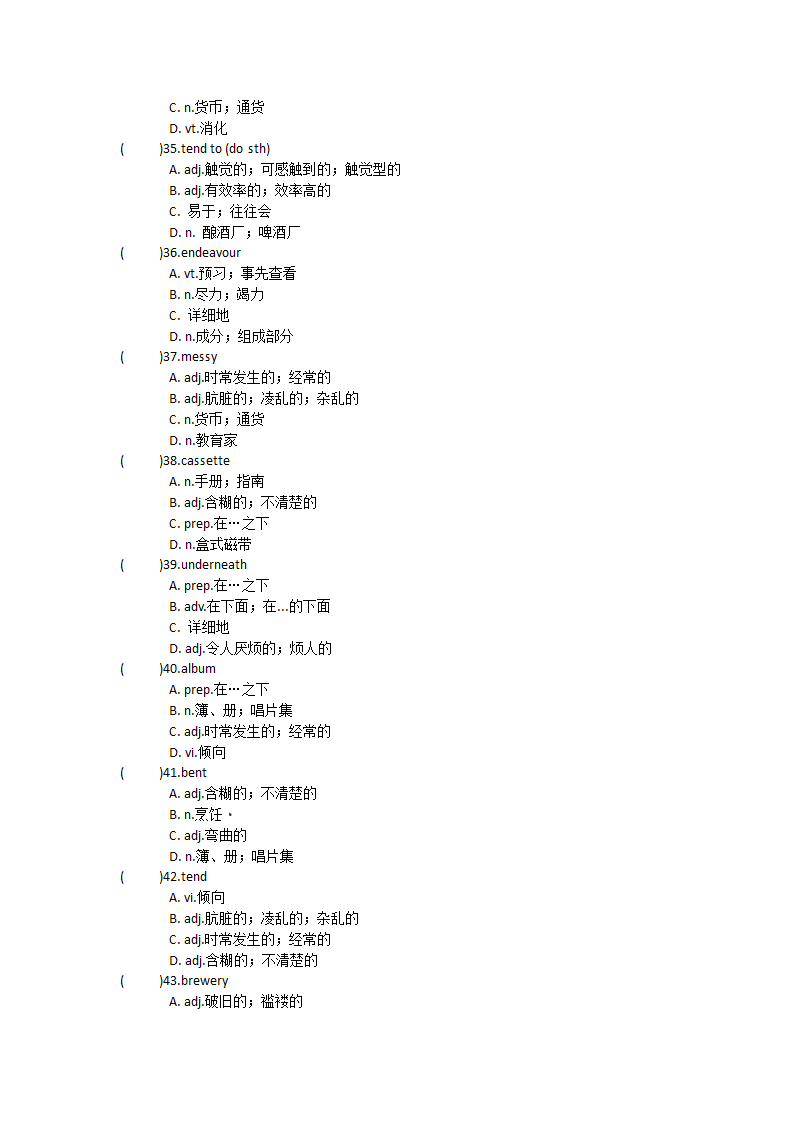 2022届高三英语人教新课标选修十 Unit4  Learning effectively单元单词英汉汉英专项练习（含答案）.doc第7页