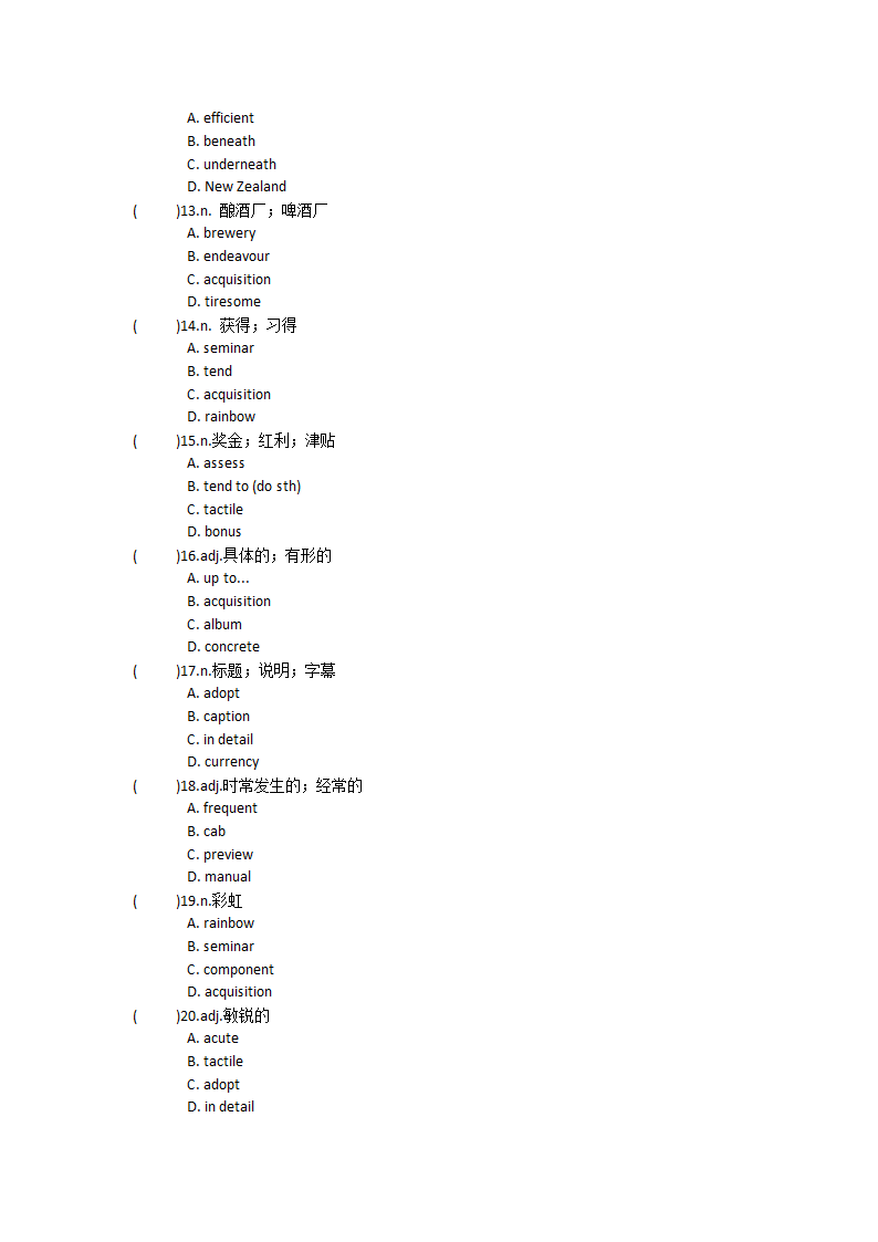 2022届高三英语人教新课标选修十 Unit4  Learning effectively单元单词英汉汉英专项练习（含答案）.doc第13页