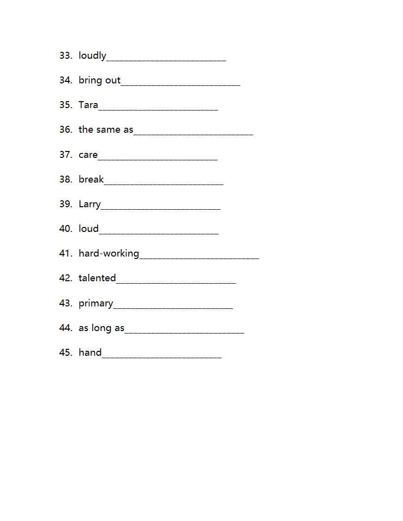 鲁教版（五四学制）七年级上册Unit7 I'm more outgoing than my sister.单词检测(含解析).doc第3页