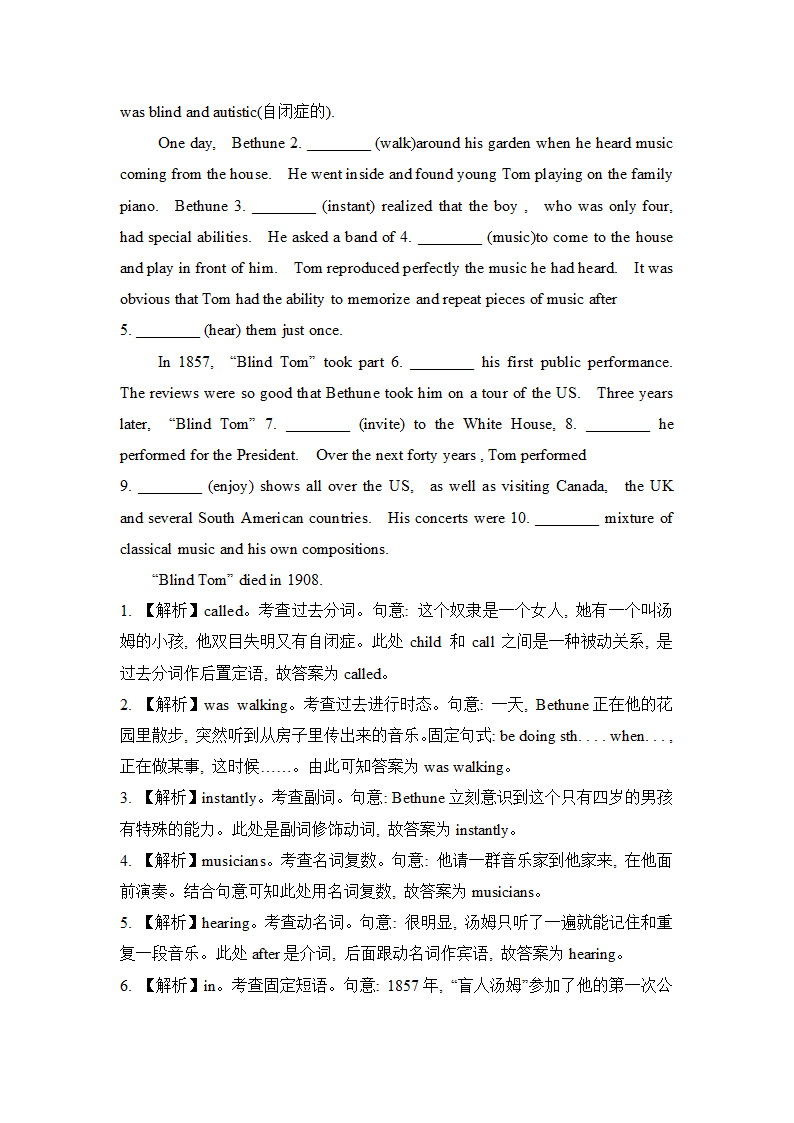 人教版（2019）  必修第三册  Unit 5 The Value of Money单元单词+词组测试题精选（含答案）.doc第4页