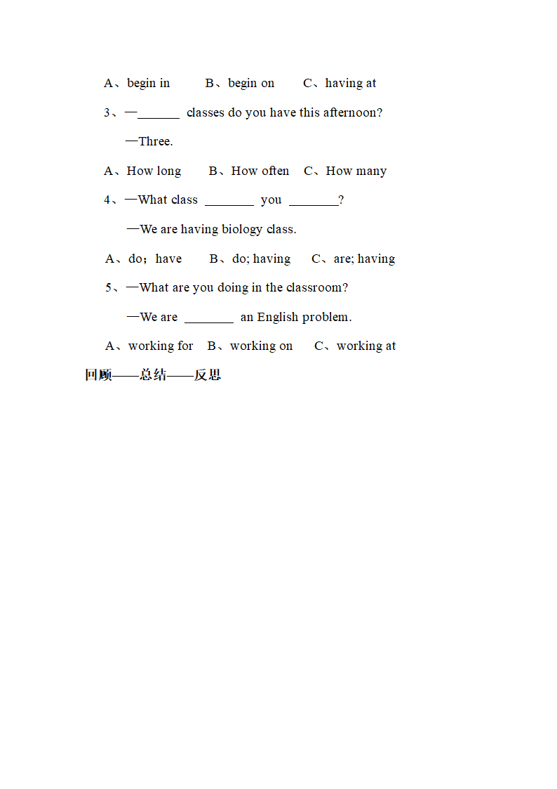 Unit5_Topic3_SectionA_精品学案.doc.doc第3页