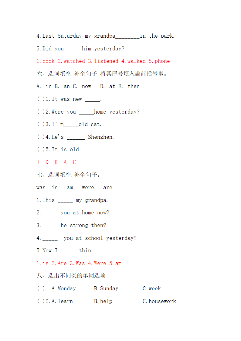 外研版（三起）小学英语四年级下册 Module 3-Module 7 词汇练习（含答案）.doc第6页