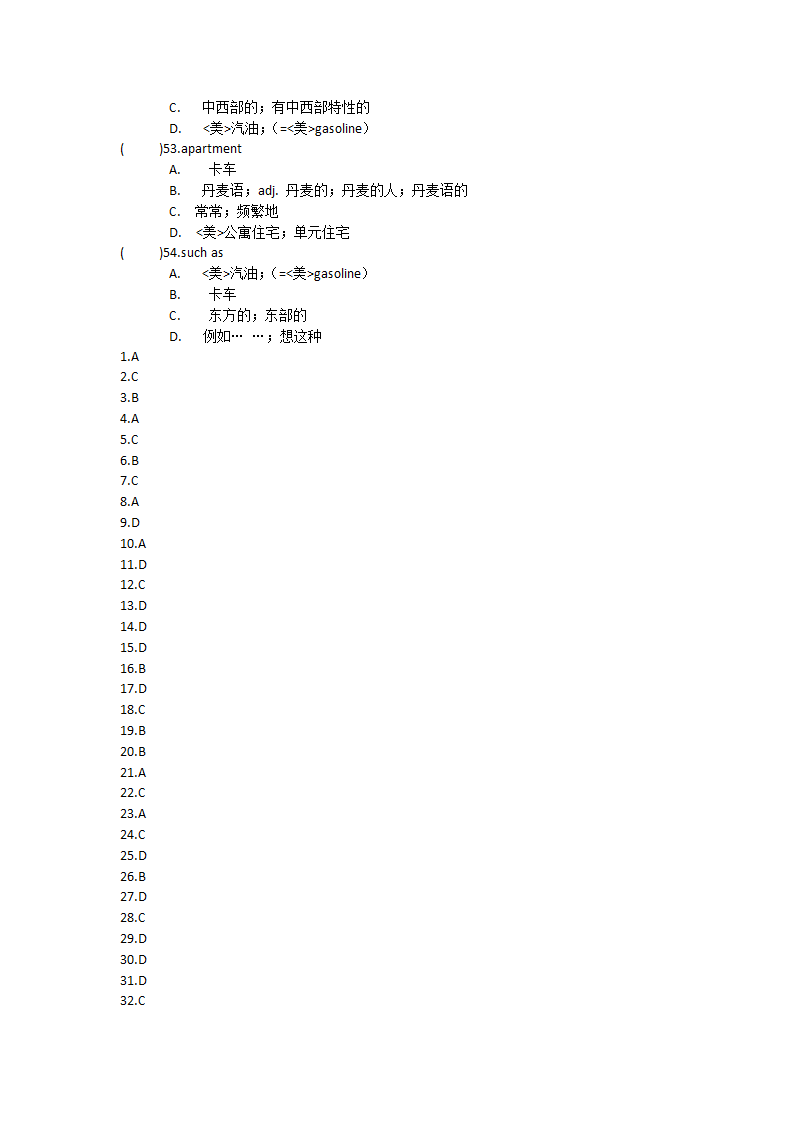 人教版（新课程标准）必修一Unit 2 English around the world单元单词英汉汉英专项练习(有答案）.doc第29页