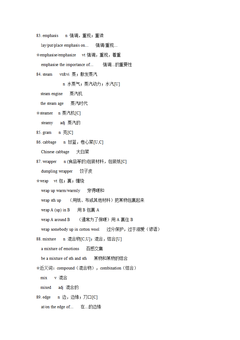 牛津译林版（2020）高中英语选择性必修第一册Unit1 food matters 单词表讲解学案.doc第13页