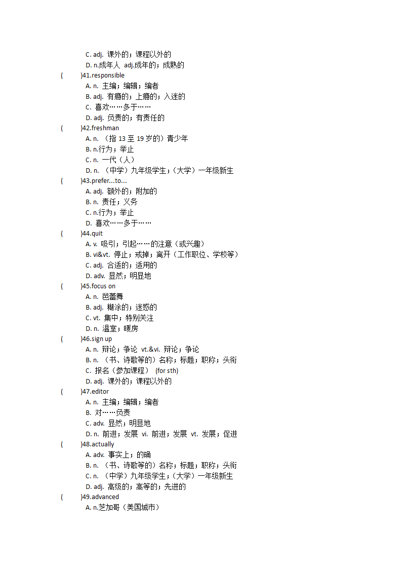 2021-2022学年人教版高中英语必修第一册Unit2Travelling around 单词英汉汉英专项练习 有答案.doc第8页