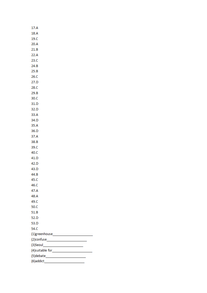 2021-2022学年人教版高中英语必修第一册Unit2Travelling around 单词英汉汉英专项练习 有答案.doc第10页