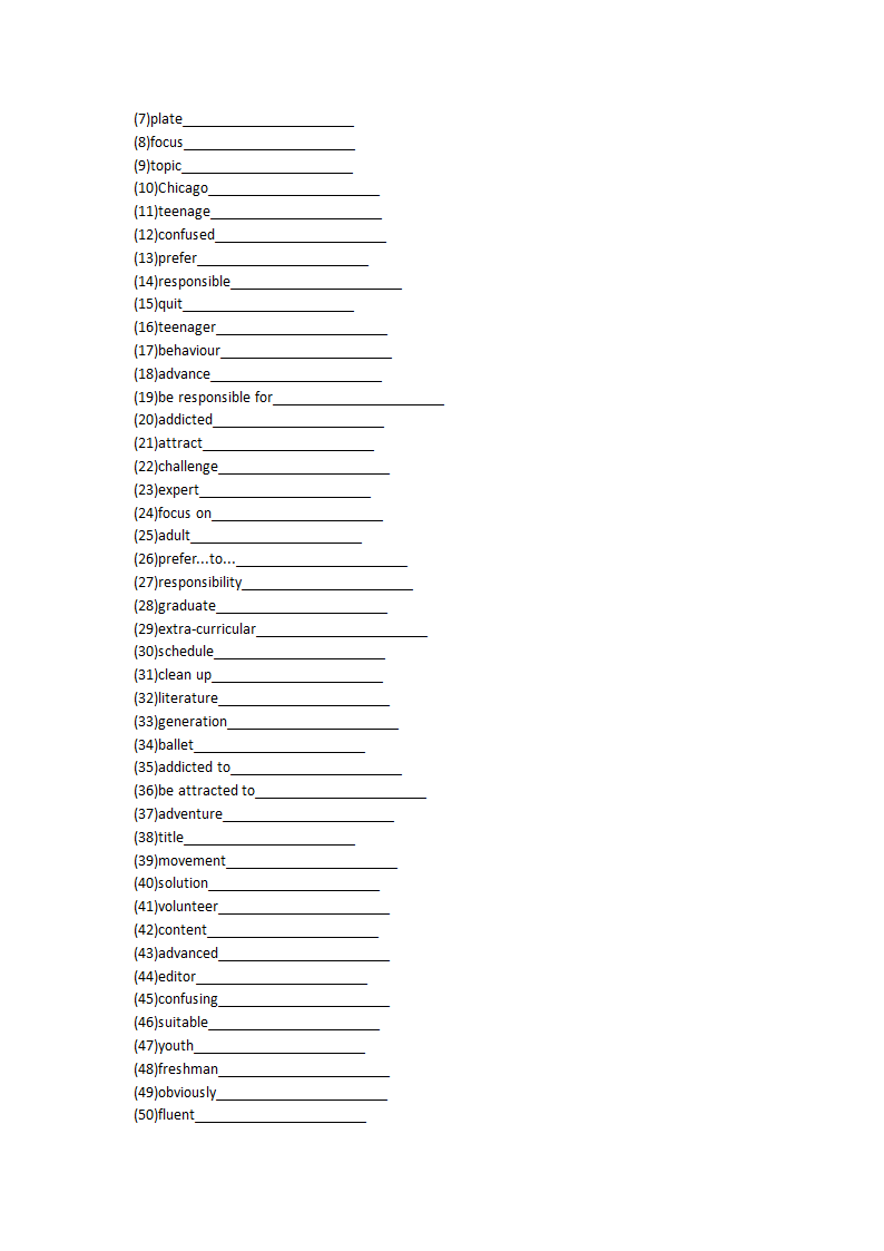 2021-2022学年人教版高中英语必修第一册Unit2Travelling around 单词英汉汉英专项练习 有答案.doc第11页