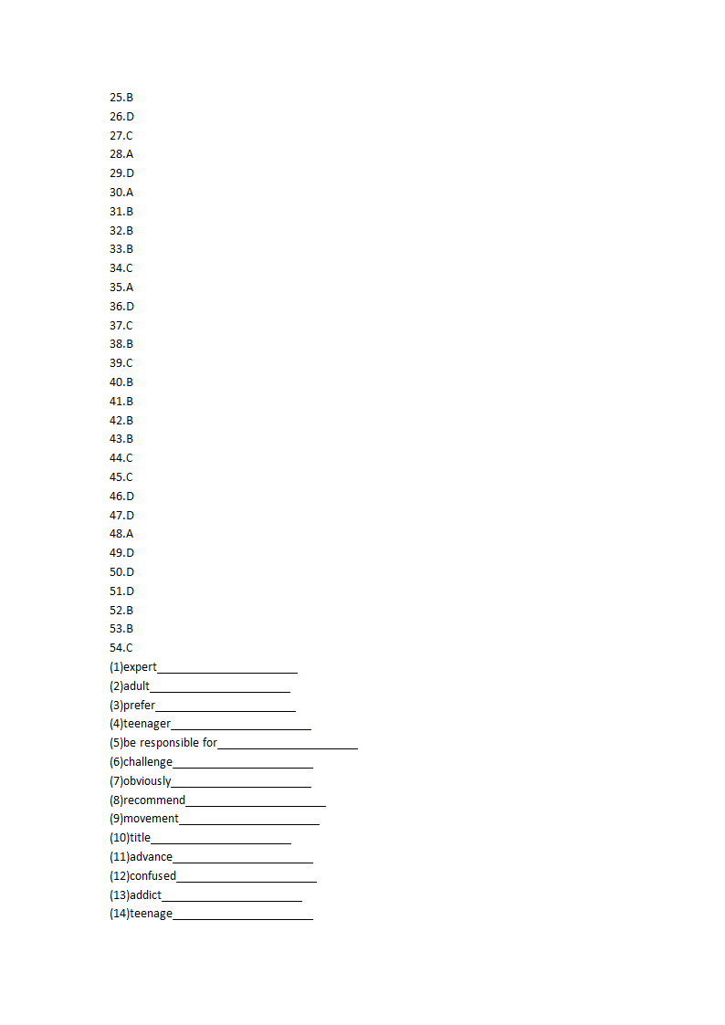 2021-2022学年人教版高中英语必修第一册Unit2Travelling around 单词英汉汉英专项练习 有答案.doc第20页