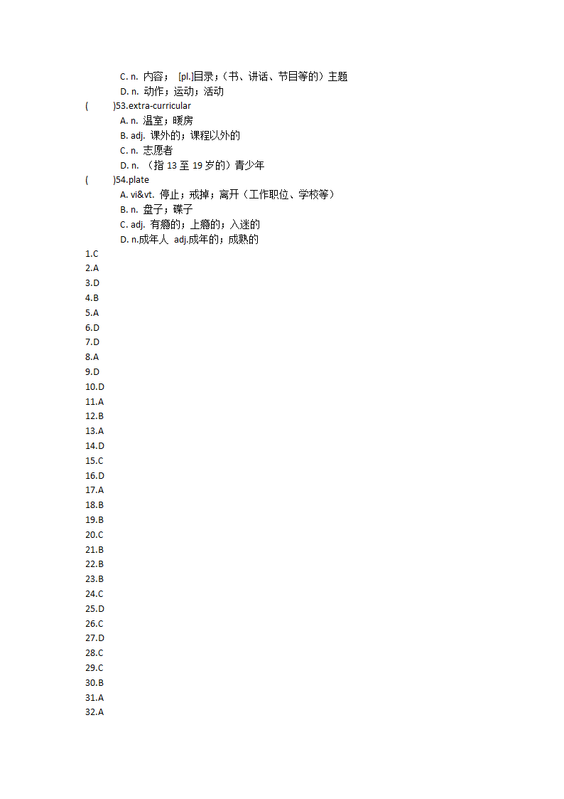 2021-2022学年人教版高中英语必修第一册Unit2Travelling around 单词英汉汉英专项练习 有答案.doc第29页