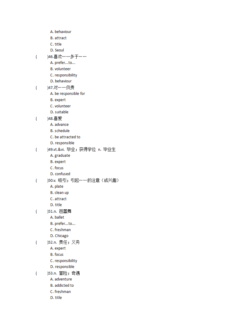 2021-2022学年人教版高中英语必修第一册Unit2Travelling around 单词英汉汉英专项练习 有答案.doc第38页