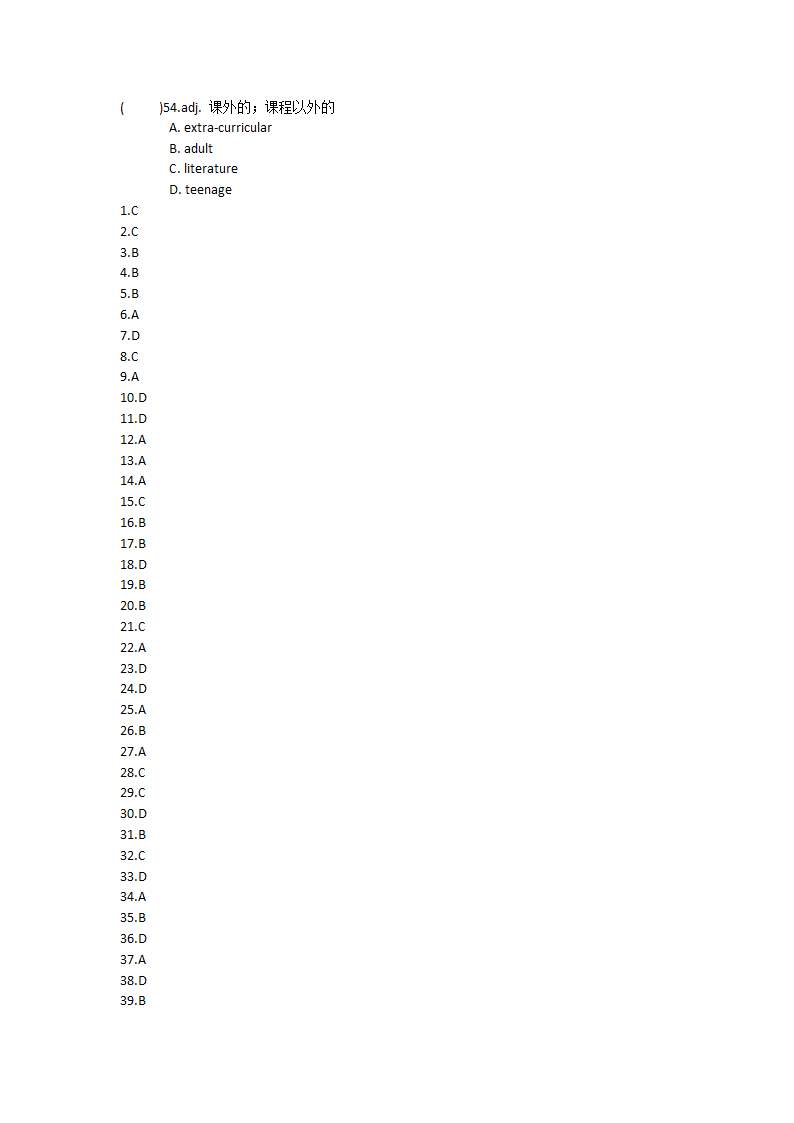 2021-2022学年人教版高中英语必修第一册Unit2Travelling around 单词英汉汉英专项练习 有答案.doc第39页