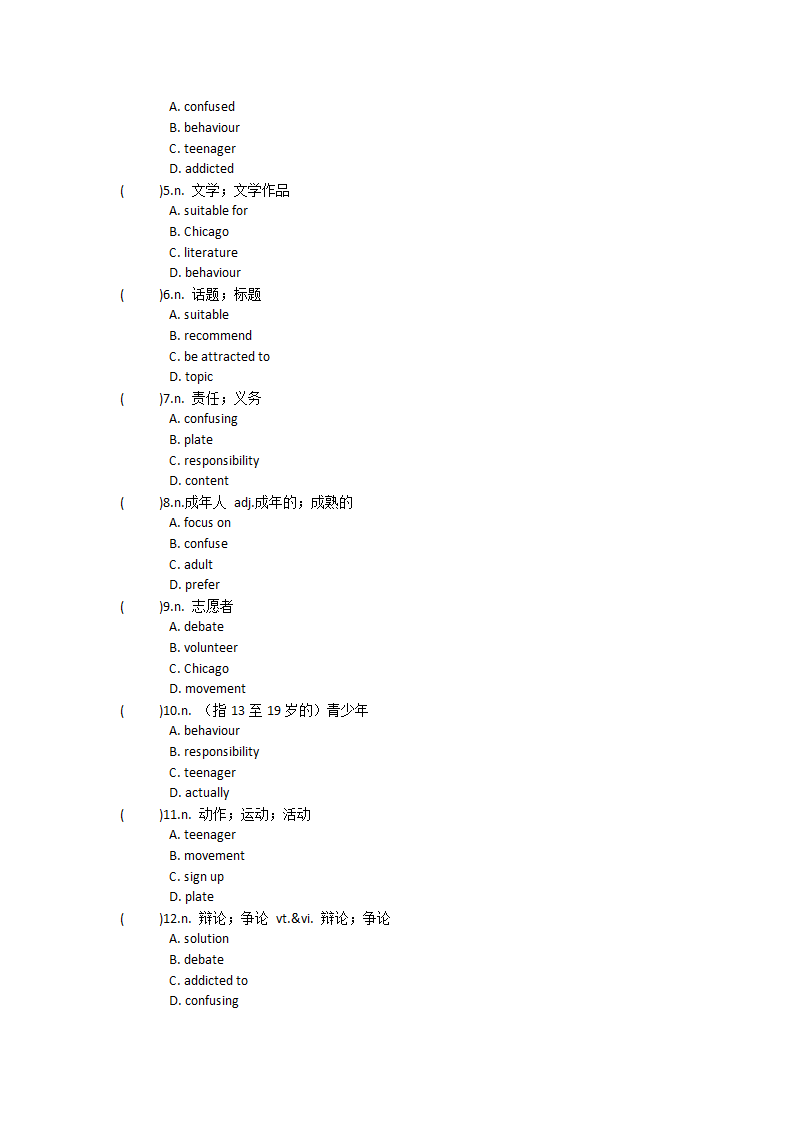 2021-2022学年人教版高中英语必修第一册Unit2Travelling around 单词英汉汉英专项练习 有答案.doc第53页