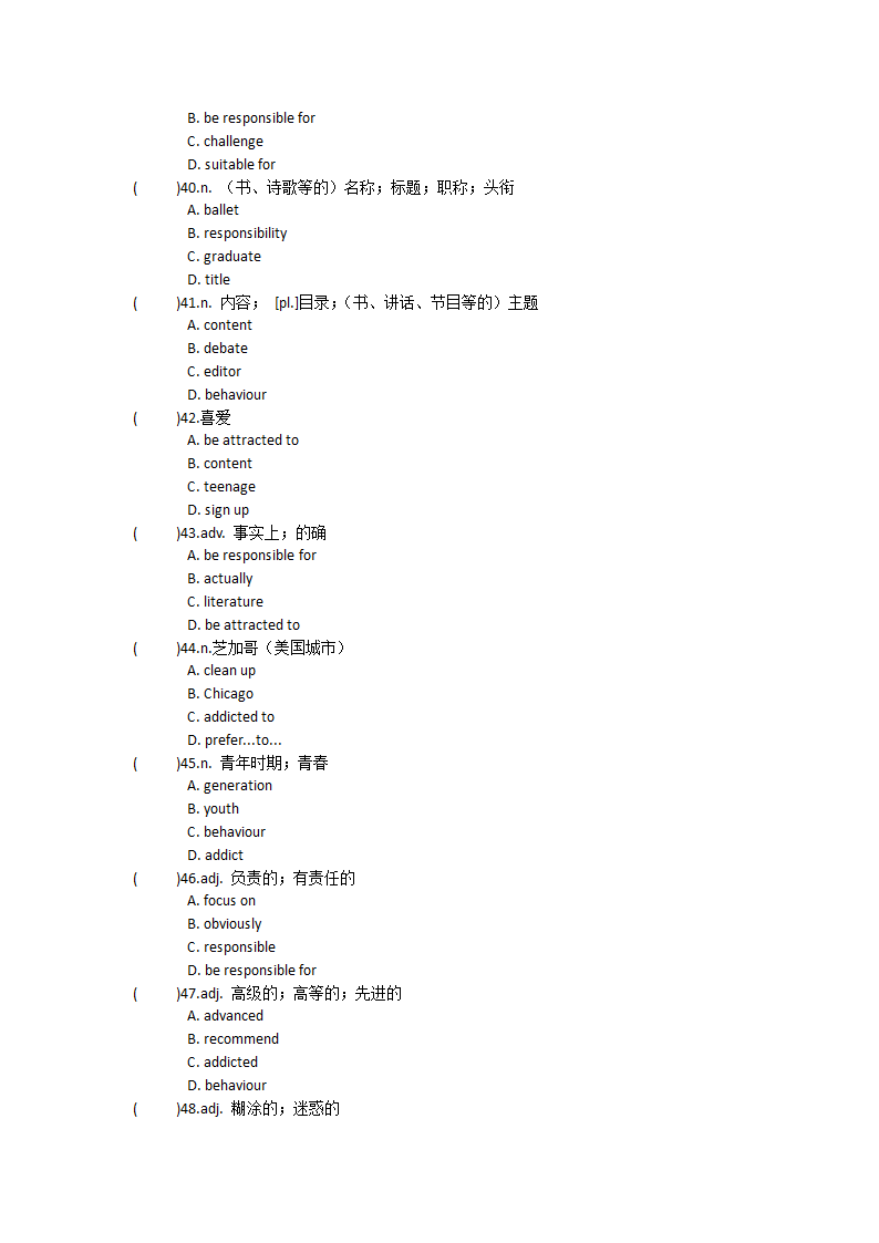 2021-2022学年人教版高中英语必修第一册Unit2Travelling around 单词英汉汉英专项练习 有答案.doc第57页