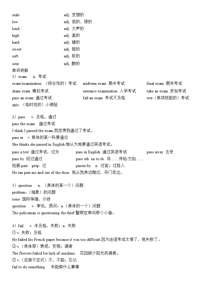 新概念英语第一册Lesson 103 The French test知识点讲义.doc第2页