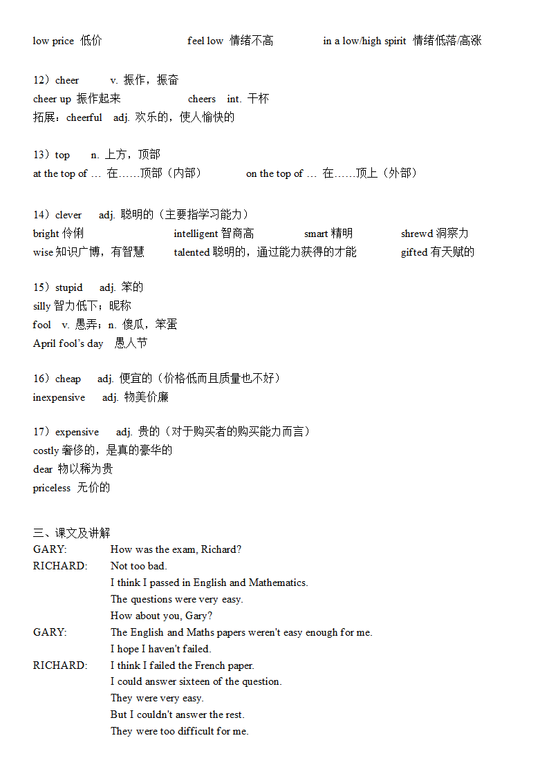 新概念英语第一册Lesson 103 The French test知识点讲义.doc第4页