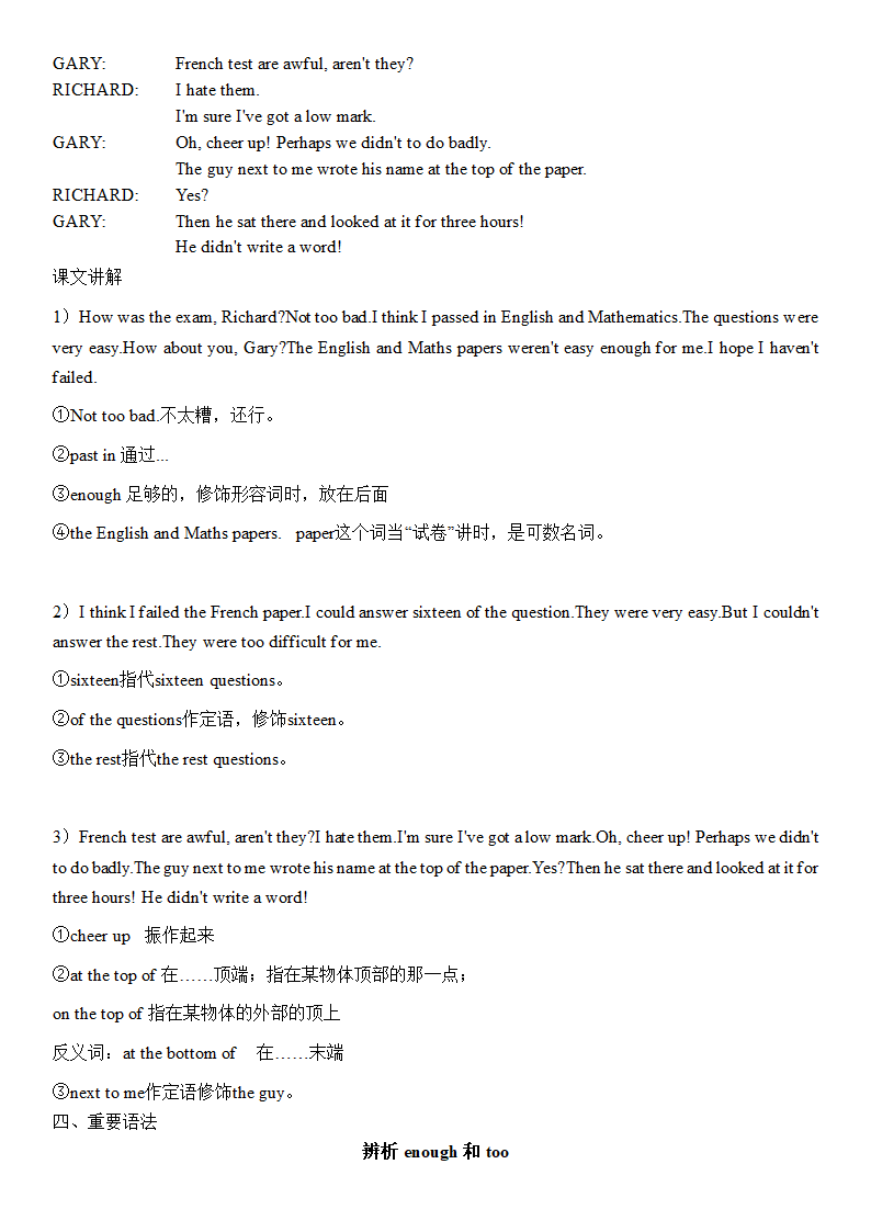 新概念英语第一册Lesson 103 The French test知识点讲义.doc第5页