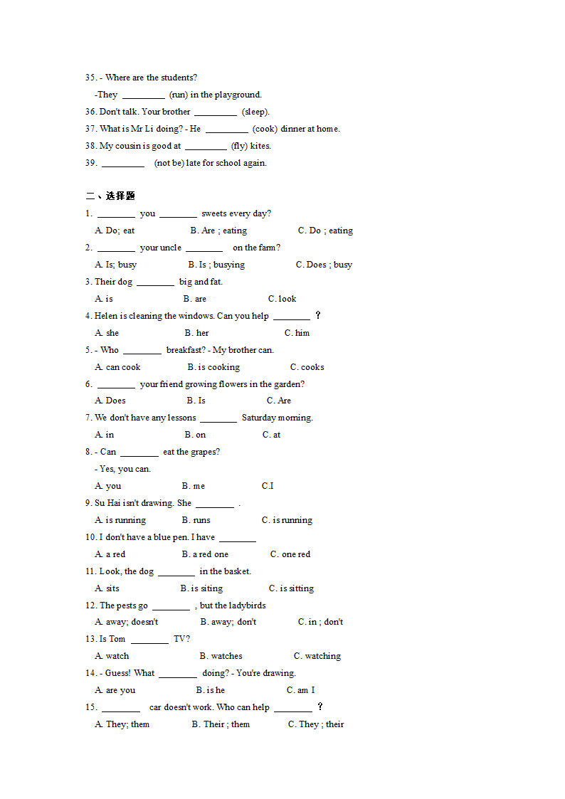 Unit5 Helping our parents 语法知识点+练习（含答案）.doc第4页