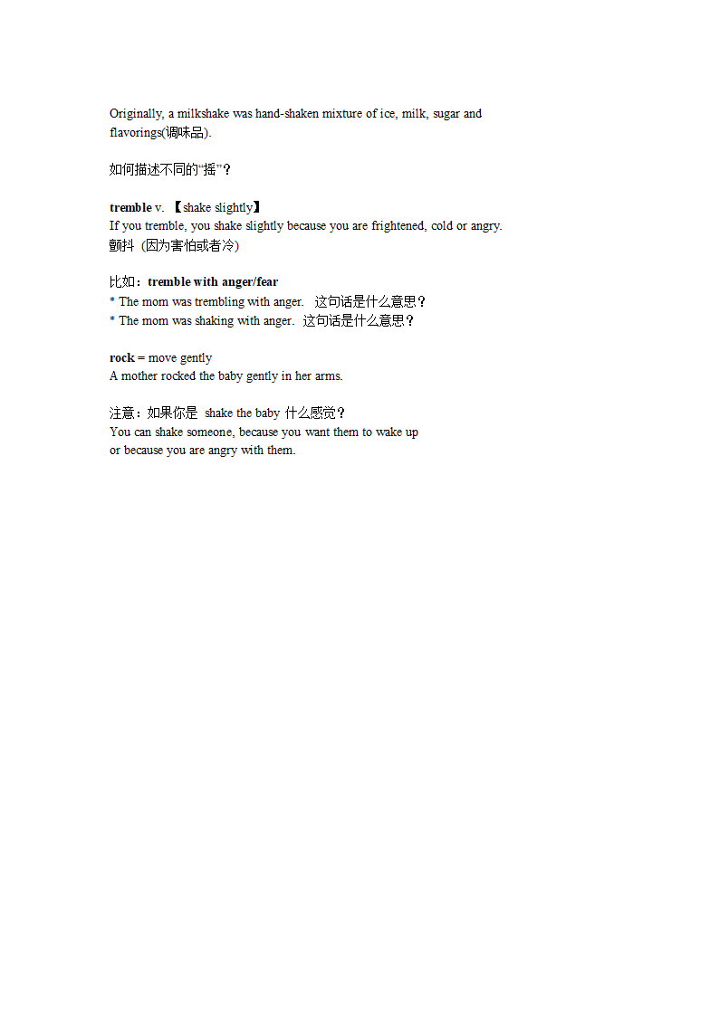 新概念英语第四册Lesson47知识点详解讲义 学案.doc第4页